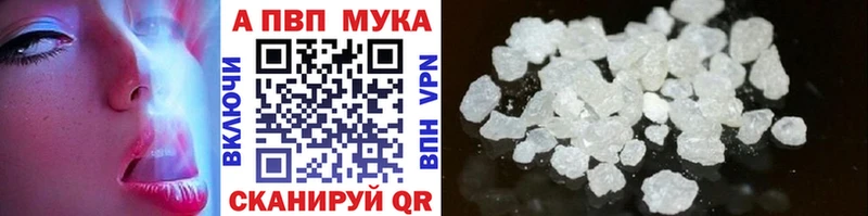 Купить закладки  Нижний Ломов  APVP крисы CK 