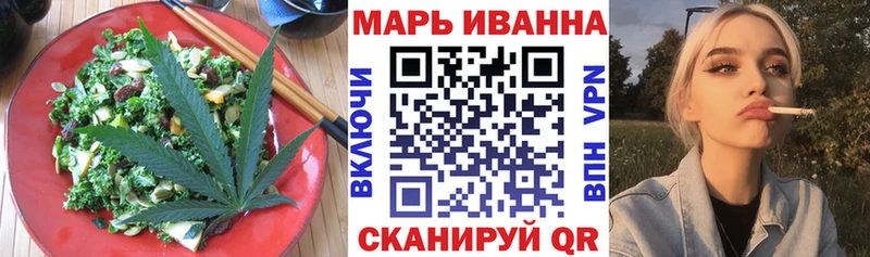 Печенье с ТГК конопля  Купить закладки  Нижний Ломов 