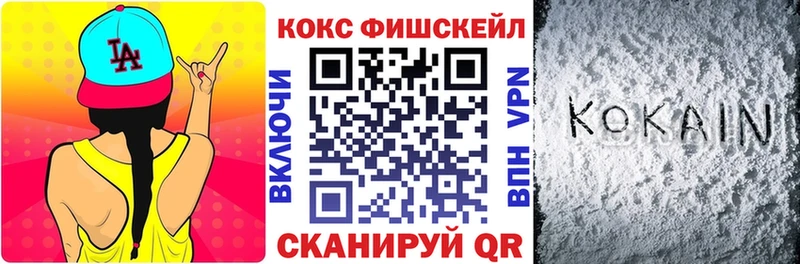 Cocaine VHQ  Купить  Нижний Ломов 