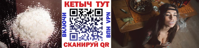 Купить где  Нижний Ломов  Кетамин VHQ 