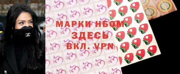 меф VHQ Каменногорск