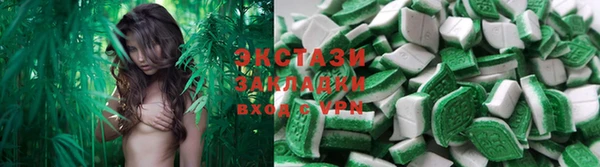 соль курить ск Каменск-Шахтинский