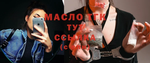 дистиллят марихуана Каменка