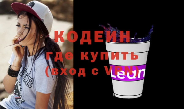меф VHQ Каменногорск