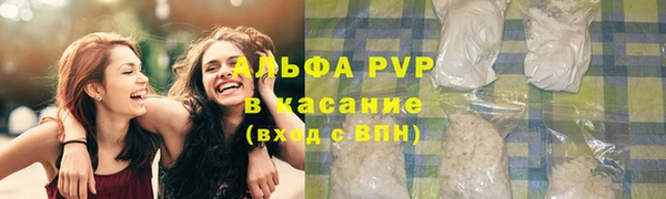 меф VHQ Каменногорск