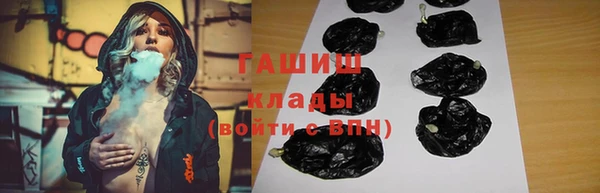 дистиллят марихуана Каменка