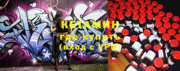 меф VHQ Каменногорск