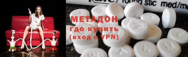 дистиллят марихуана Каменка