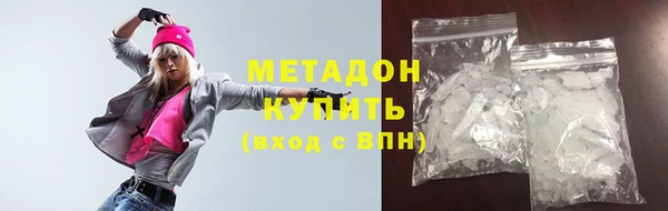 дистиллят марихуана Каменка
