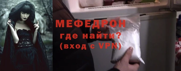 меф VHQ Каменногорск