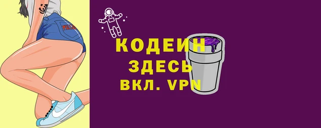 соль курить ск Каменск-Шахтинский