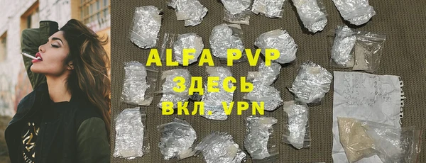 дистиллят марихуана Каменка