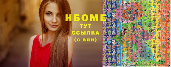 меф VHQ Каменногорск