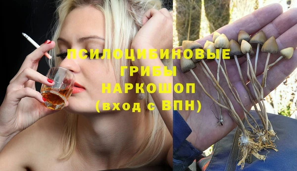 меф VHQ Каменногорск