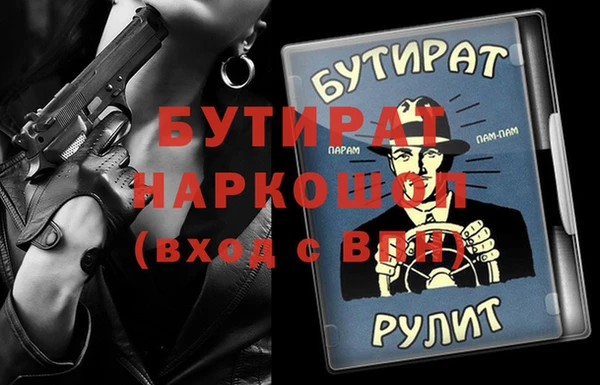 дистиллят марихуана Каменка
