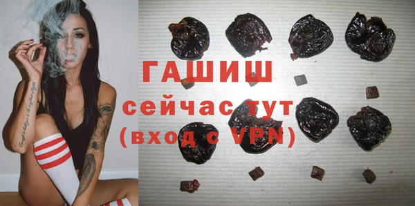 дистиллят марихуана Каменка