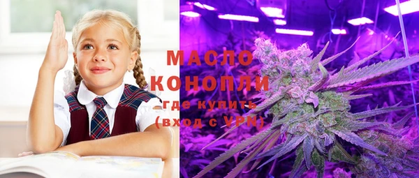 соль курить ск Каменск-Шахтинский