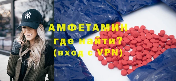 меф VHQ Каменногорск