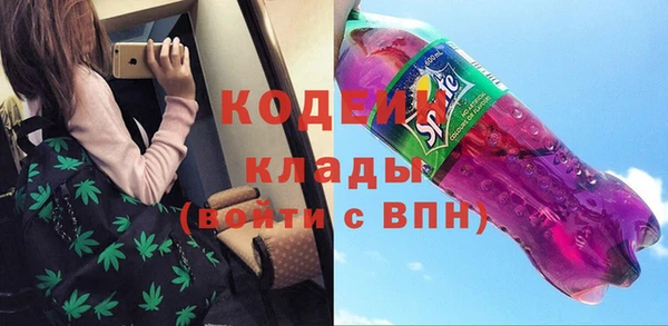 дистиллят марихуана Каменка
