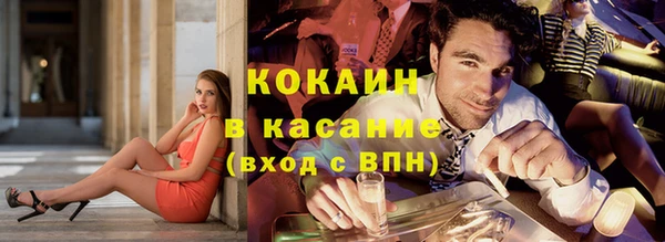 дистиллят марихуана Каменка