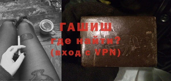 меф VHQ Каменногорск