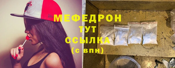 меф VHQ Каменногорск