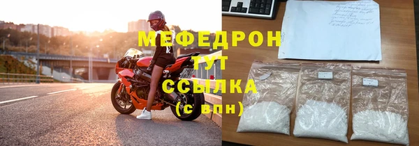 меф VHQ Каменногорск