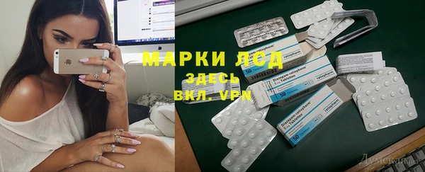 меф VHQ Каменногорск