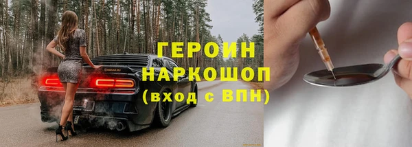 соль курить ск Каменск-Шахтинский
