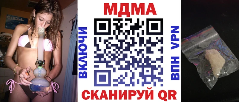 Купить  Нижний Ломов  MDMA VHQ 