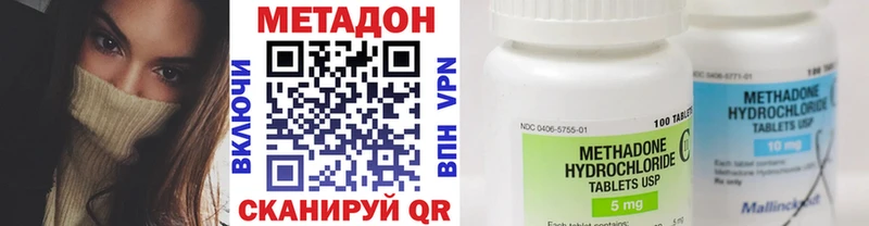 МЕТАДОН кристалл  Купить  Нижний Ломов 