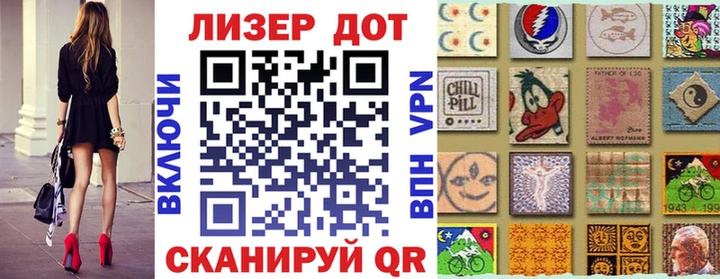 Купить  Нижний Ломов  Марки 25I-NBOMe 1,8мг 